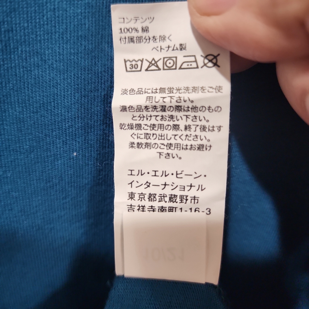 NWOT LL Bean L Tall Men's pocket pullover - Picture 9 of 15
